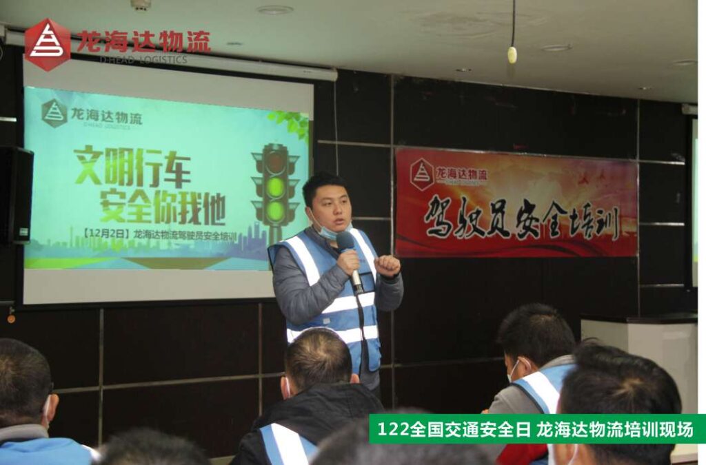 【122交通安全日】知危险会避险，安全文明出行