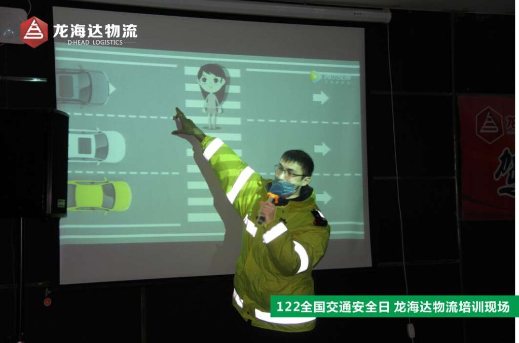 【122交通安全日】知危险会避险，安全文明出行