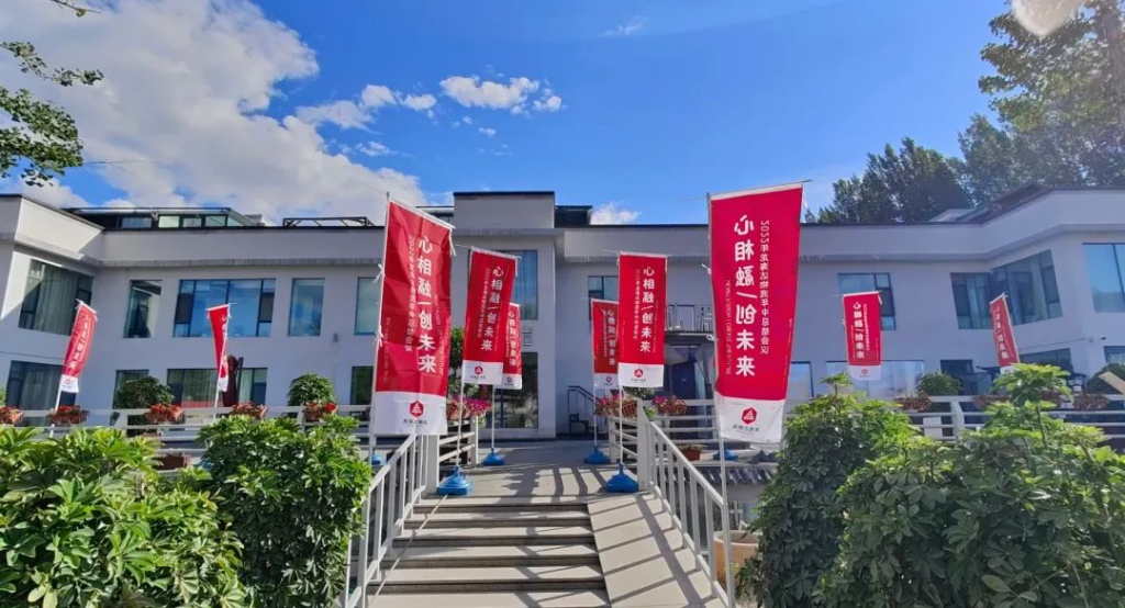 心相融·创未来丨人生就是博物流2022年中总结会议