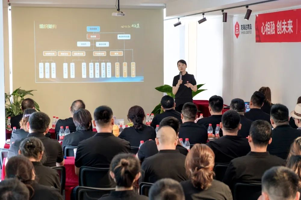 心相融·创未来丨人生就是博物流2022年中总结会议