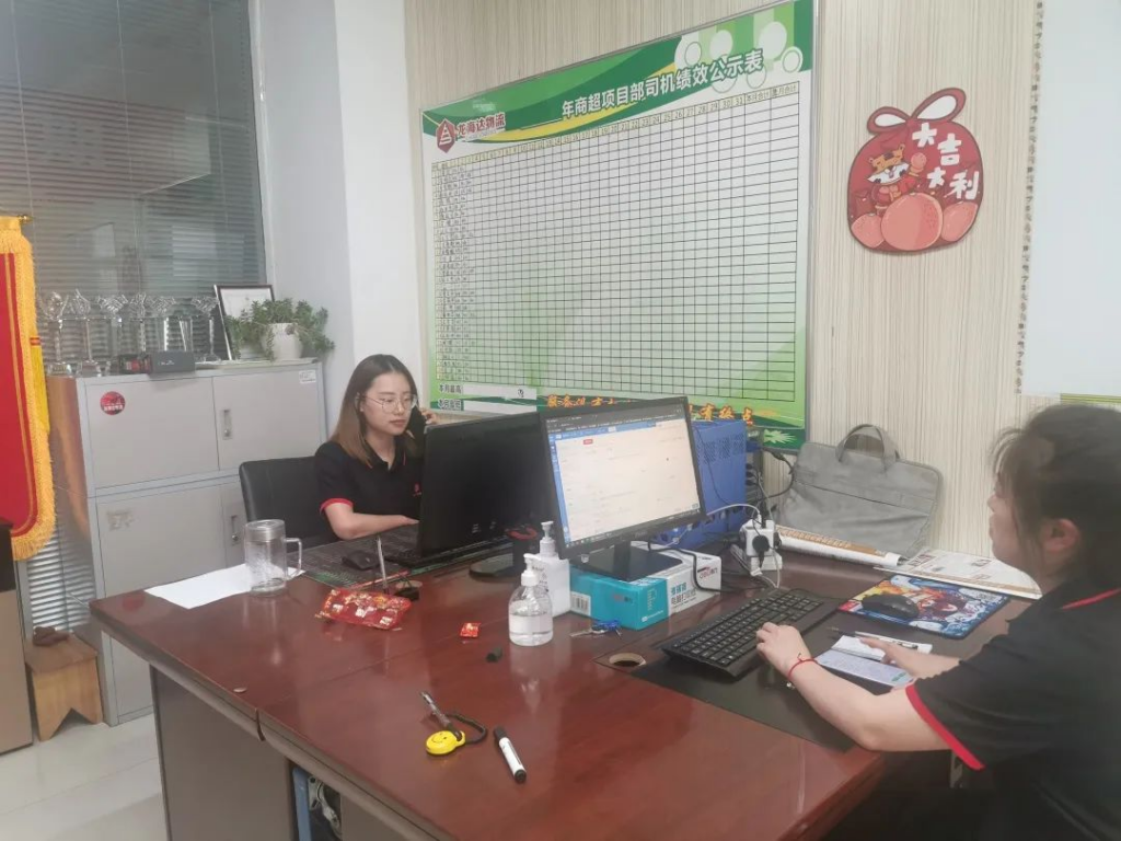 红六月 人生就是博·不负所托