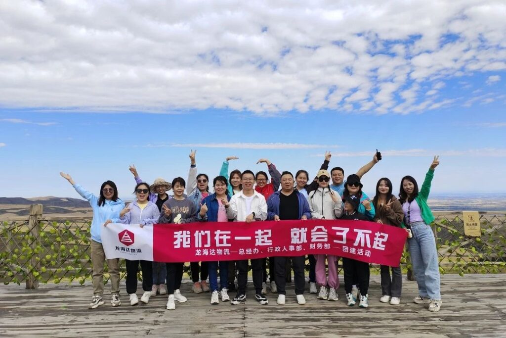 人生就是博在一起，就会了不起！