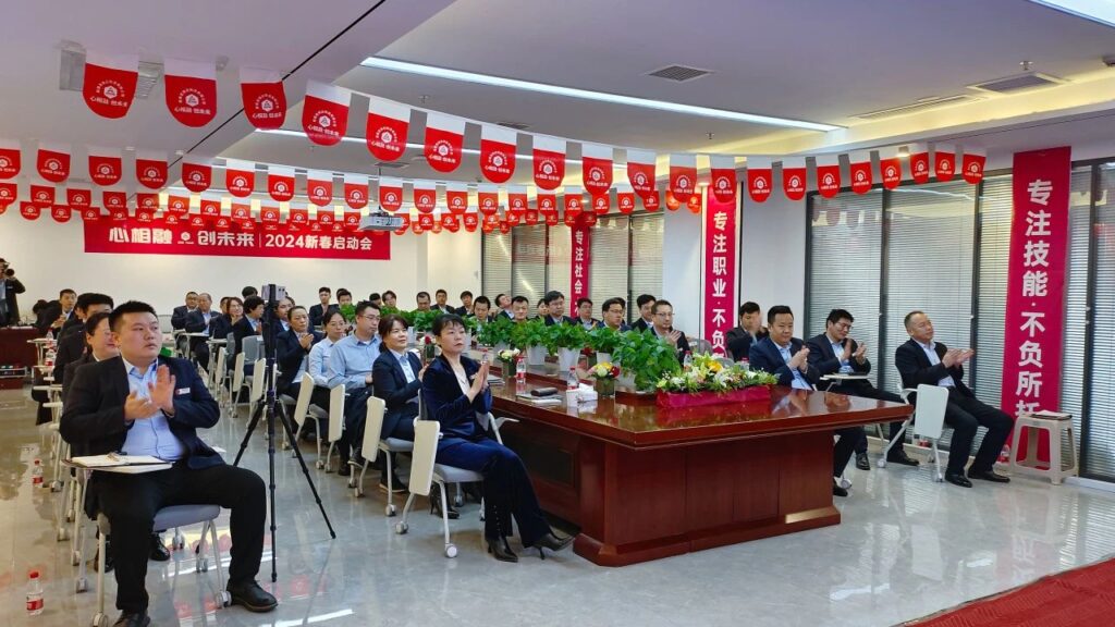 心相融·创未来Ⅲ | 新疆人生就是博物流2024新春启动会