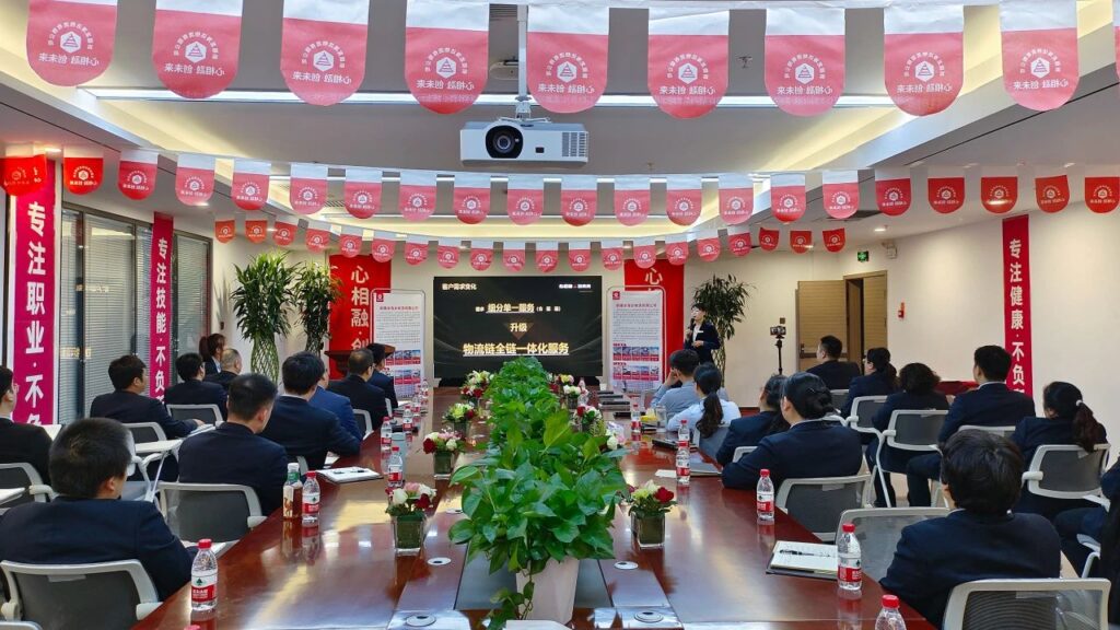 心相融·创未来Ⅲ | 新疆人生就是博物流2024新春启动会