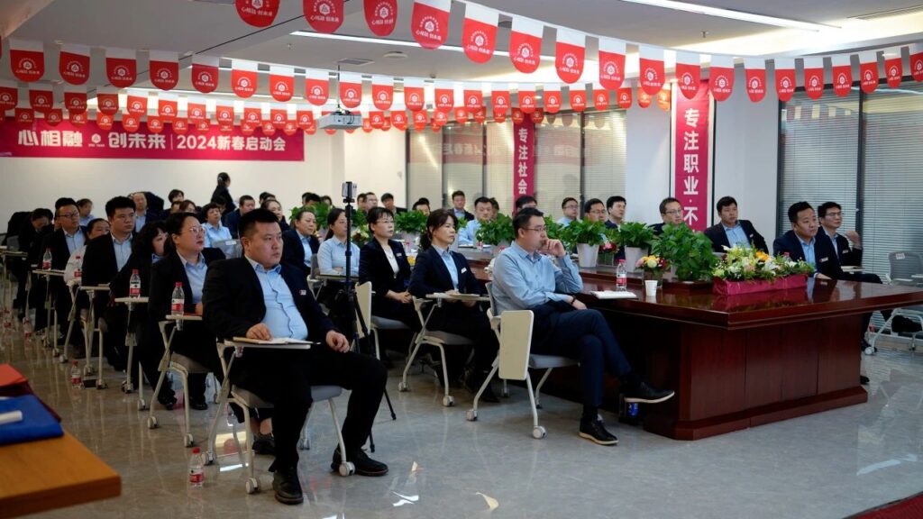 心相融·创未来Ⅲ | 新疆人生就是博物流2024新春启动会