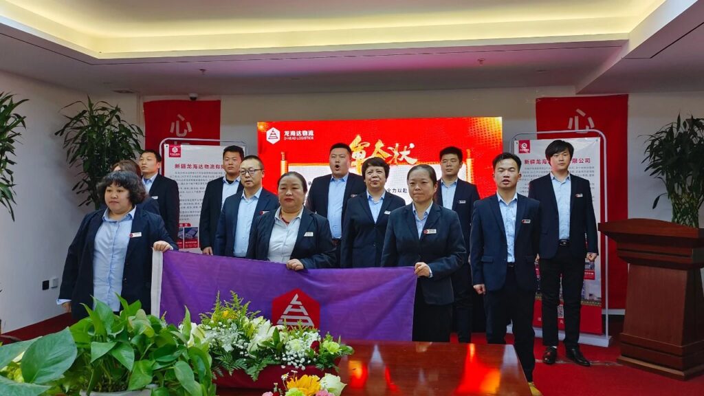 心相融·创未来Ⅲ | 新疆人生就是博物流2024新春启动会