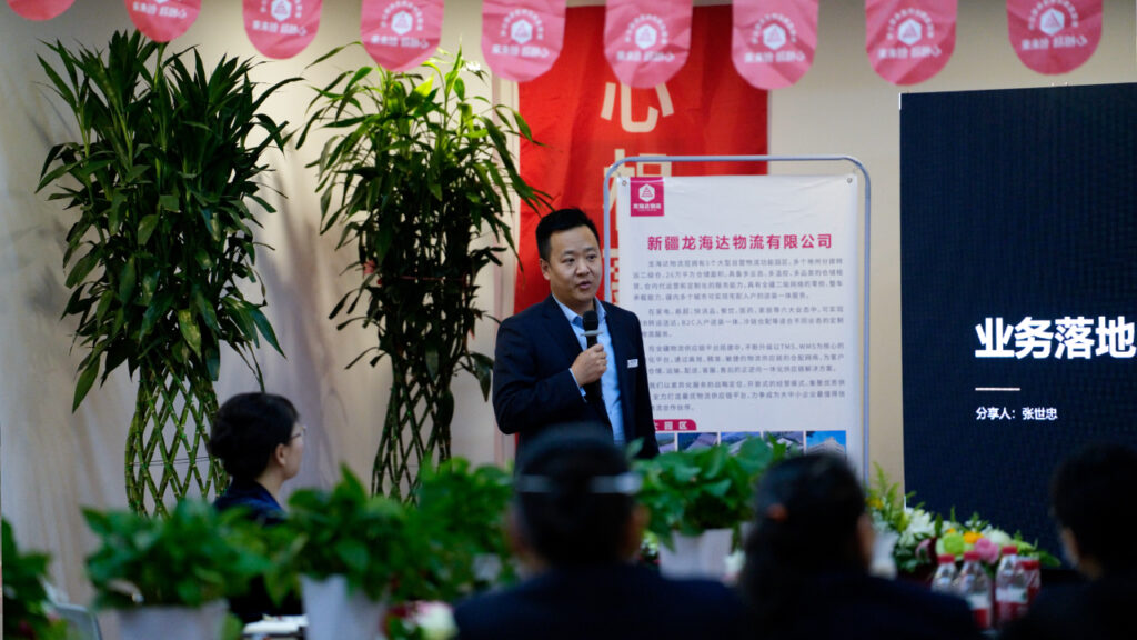 心相融·创未来Ⅲ | 新疆人生就是博物流2024新春启动会