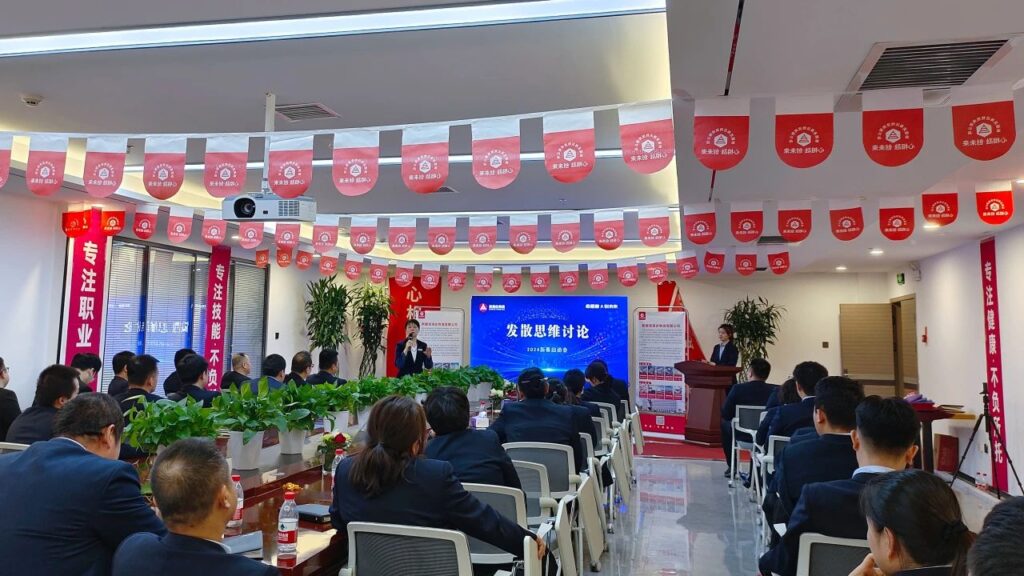 心相融·创未来Ⅲ | 新疆人生就是博物流2024新春启动会