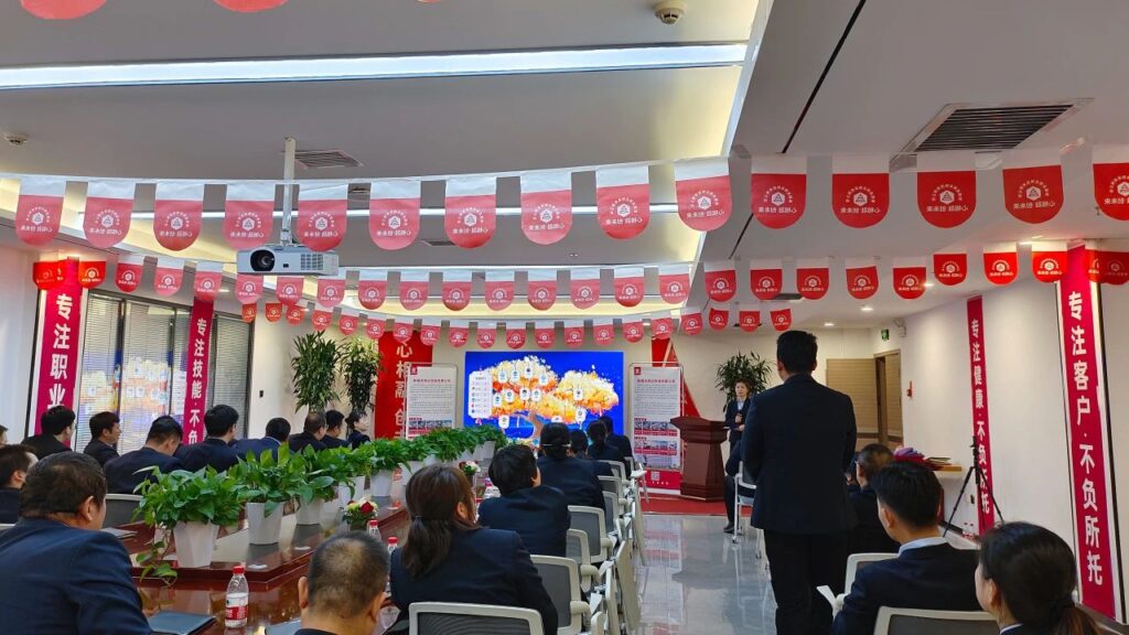 心相融·创未来Ⅲ | 新疆人生就是博物流2024新春启动会