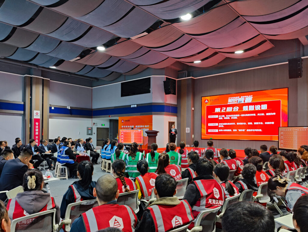 学习不负热爱 制度强化执行|人生就是博物流企业文化制度知识竞赛
