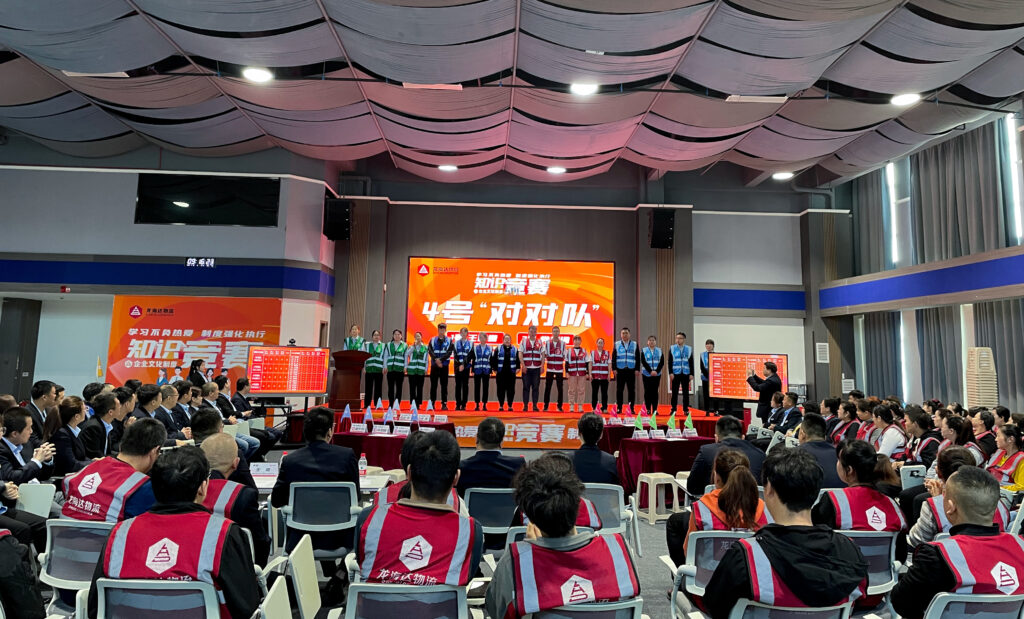 学习不负热爱 制度强化执行|人生就是博物流企业文化制度知识竞赛