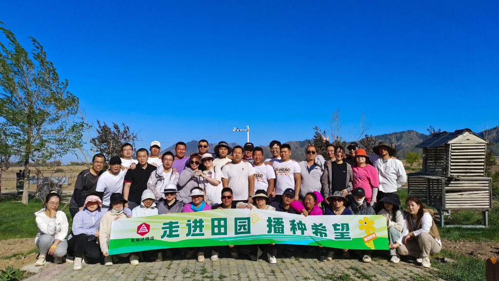 走进田园 播种希望|人生就是博物流春种团建活动