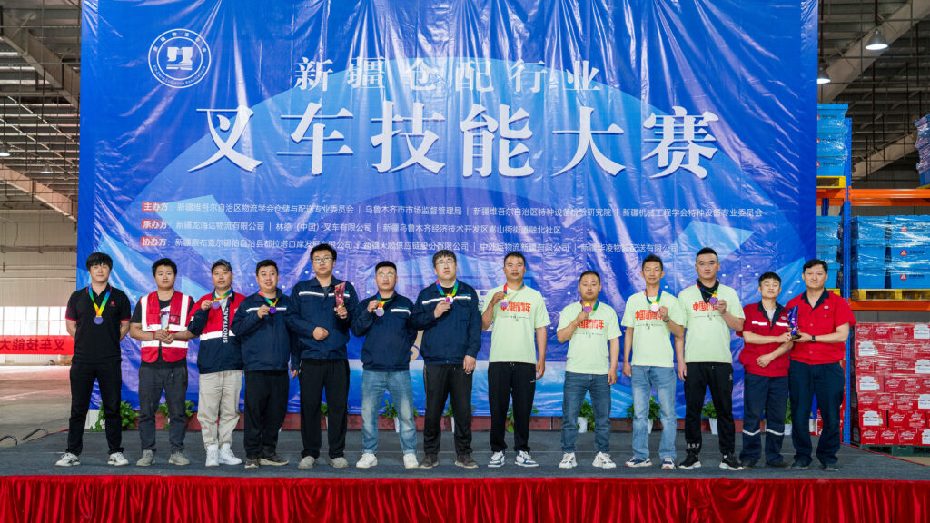 2024年新疆仓配行业叉车技能巅峰对决： 安全与效率并重，工匠精神闪耀赛场