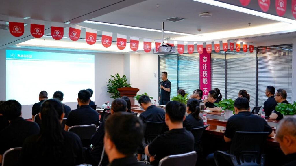 心相融·创未来Ⅲ|人生就是博物流2024年度年中会议