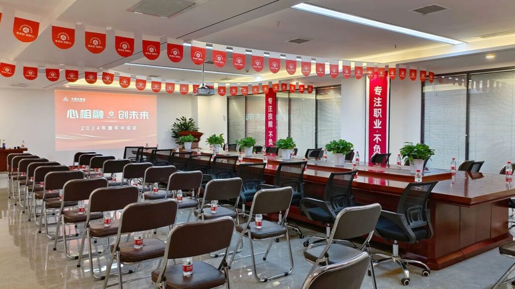 心相融·创未来Ⅲ|人生就是博物流2024年度年中会议