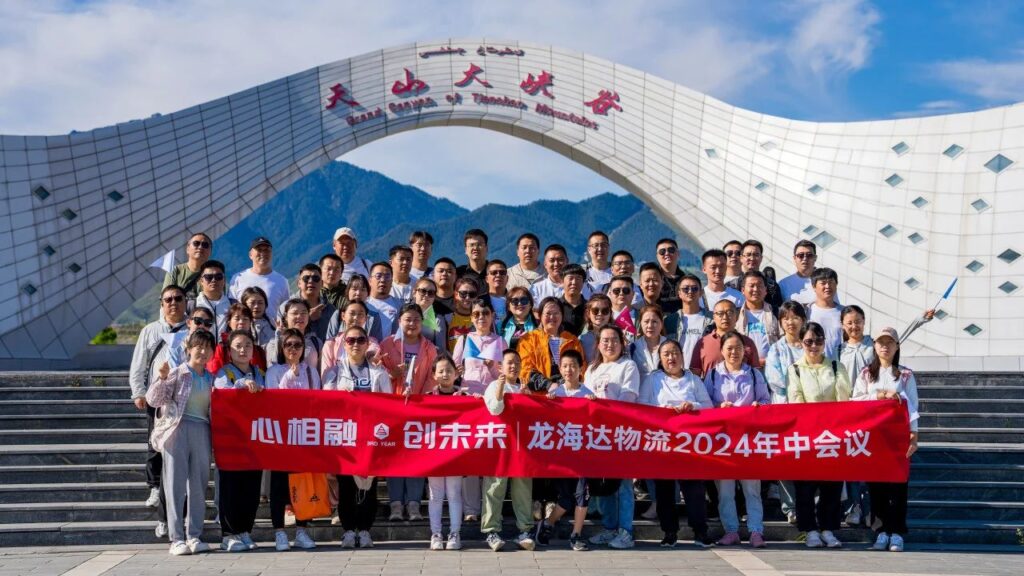 夏日最美群像 | 人生就是博物流2024年中团建特辑