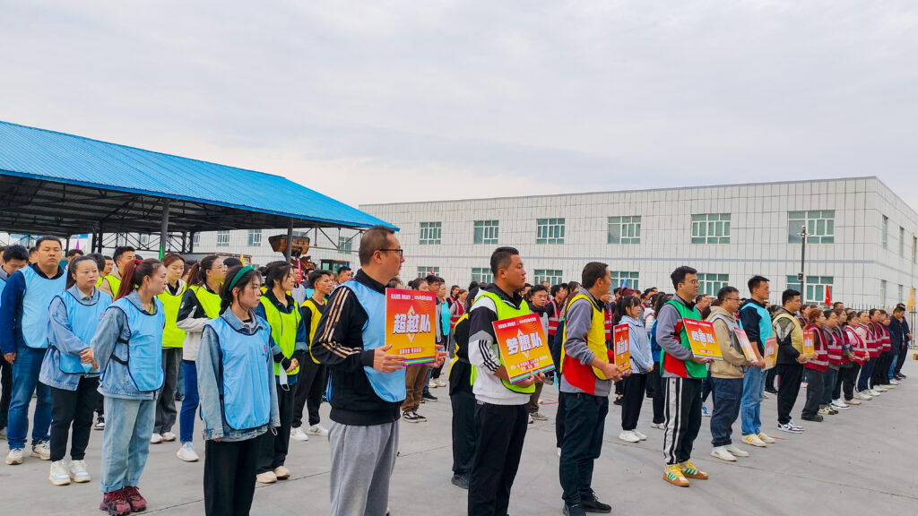 锐意进取 勇毅前行 | 新疆人生就是博物流趣味运动会