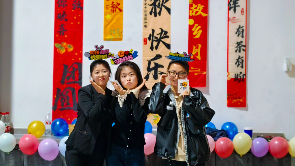人生就是博物流中秋游园会