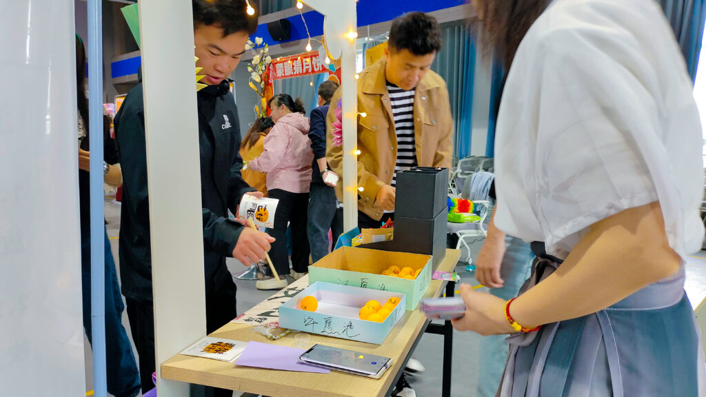 人生就是博物流中秋游园会