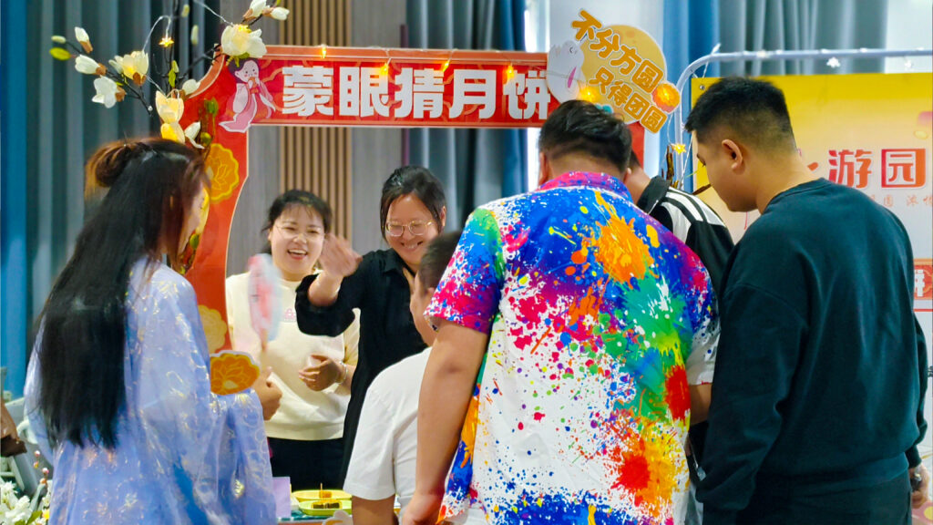 人生就是博物流中秋游园会