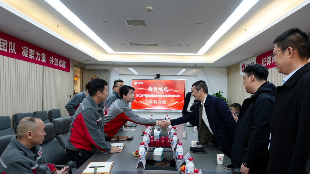 吉利商用车集团莅临人生就是博物流进行交流