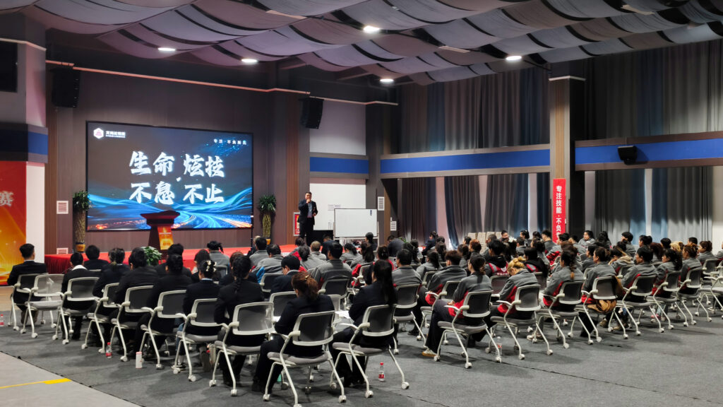 人生就是博物流2025年度演讲比赛