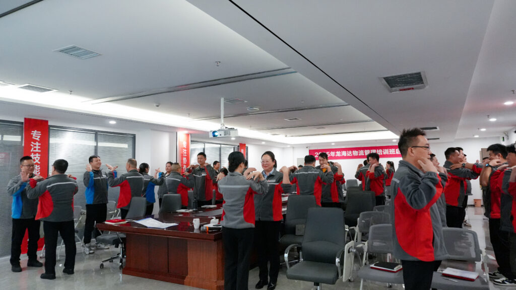人生就是博物流2025年度管理培训班启动：开启物流人才进阶之旅