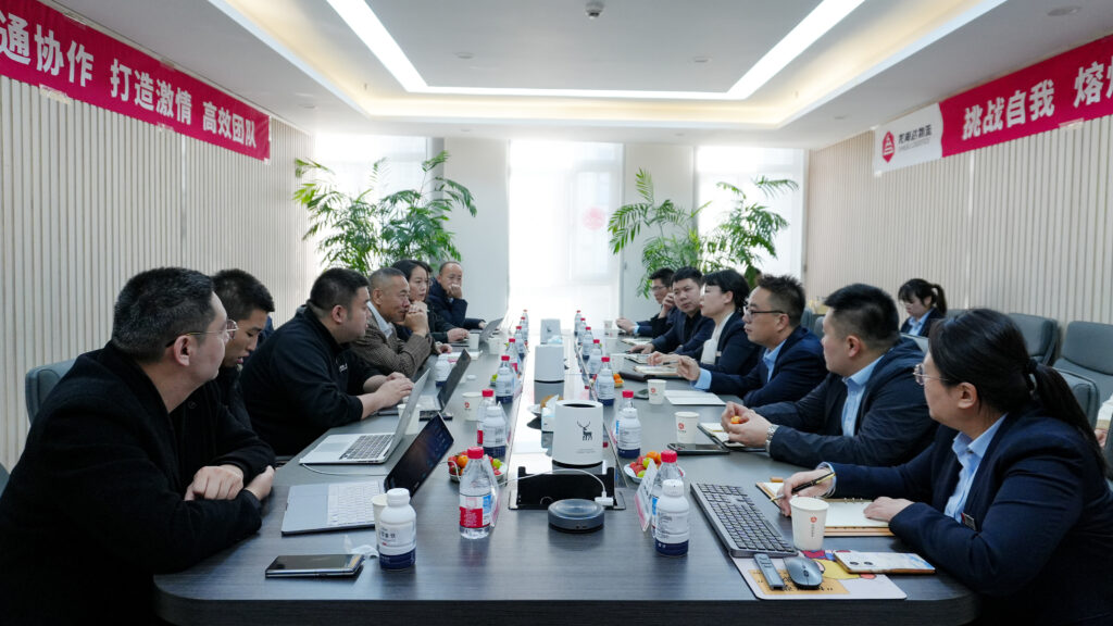 G7易流莅临人生就是博物流交流指导
