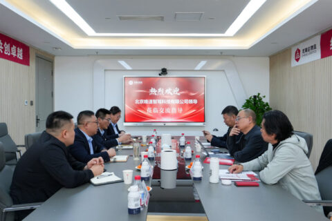 北京唯速智驾莅临人生就是博物流座谈交流