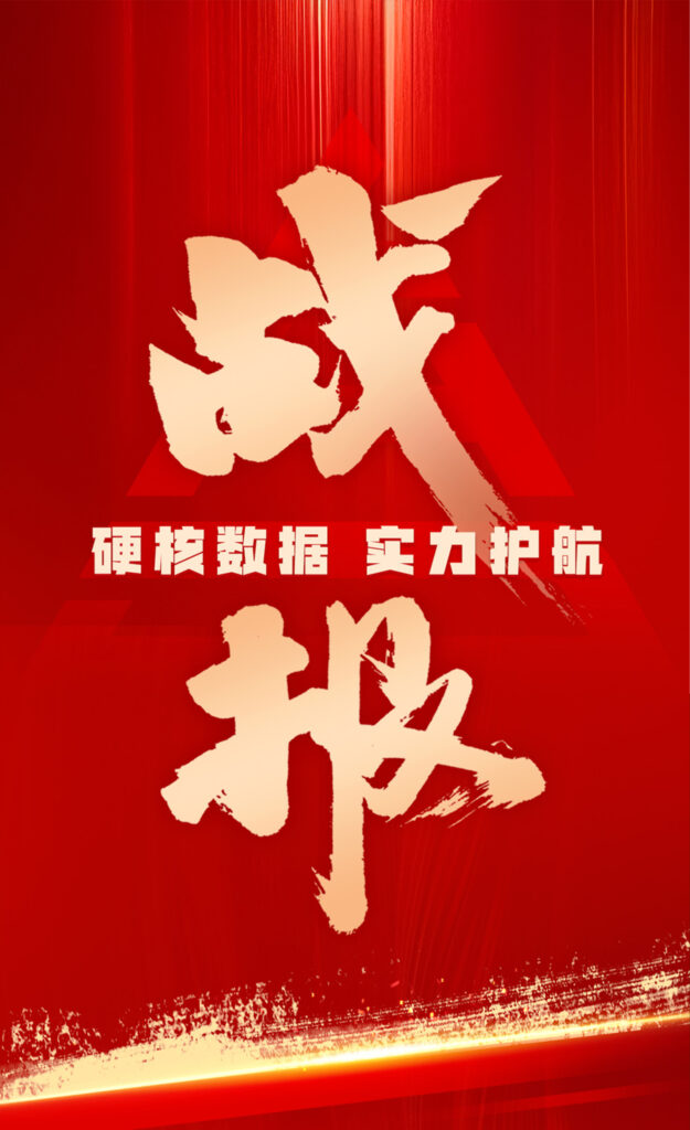 人生就是博物流 红六月实力告捷