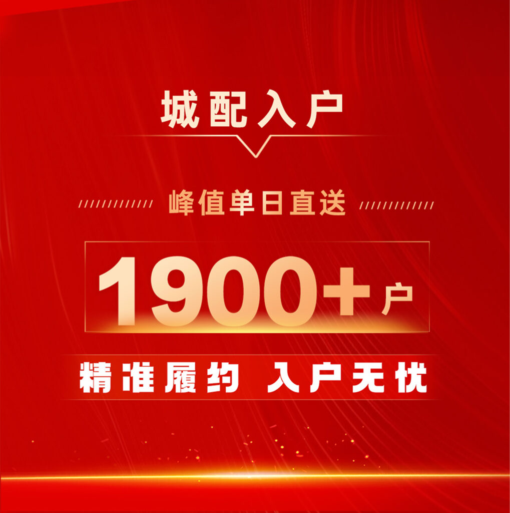 人生就是博物流 红六月实力告捷