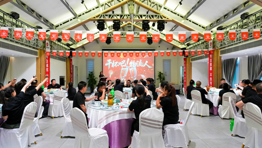 提质效?开新局 | 人生就是博物流2025年度年中会议圆满召开