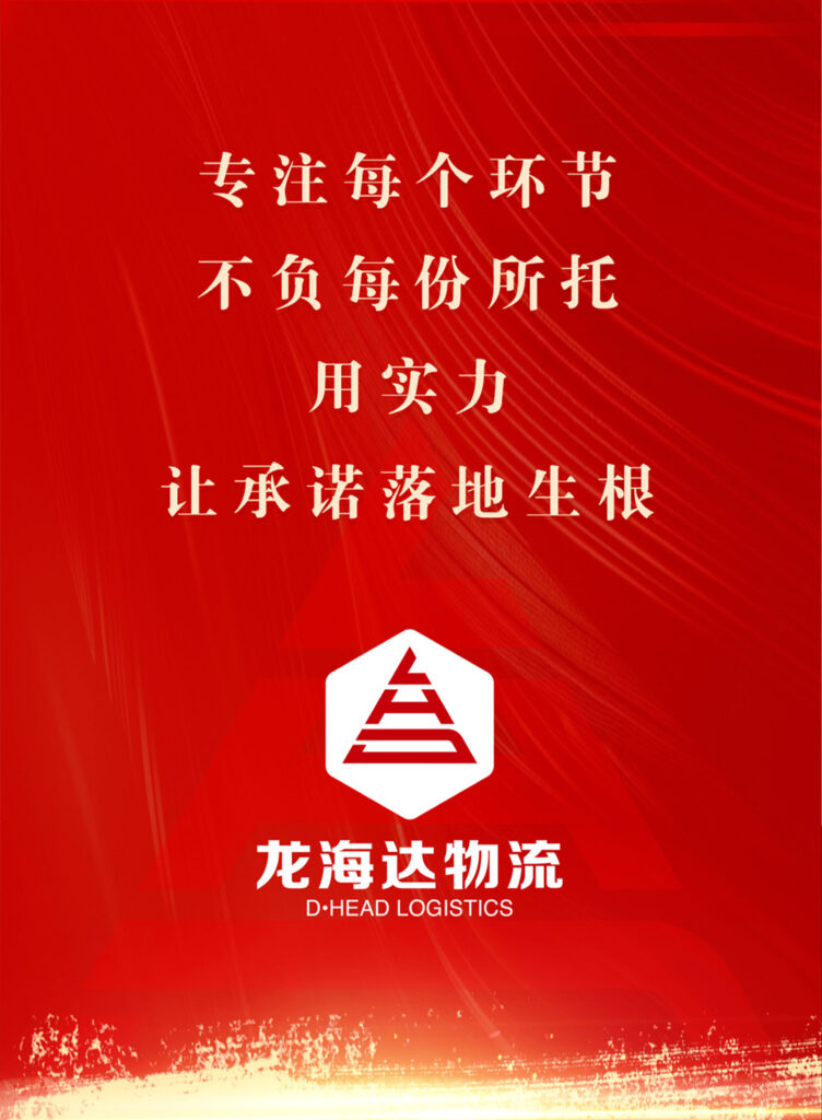 人生就是博物流 红六月实力告捷