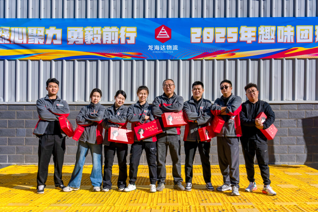 凝心聚力 勇毅前行 | 人生就是博物流2025年趣味团建