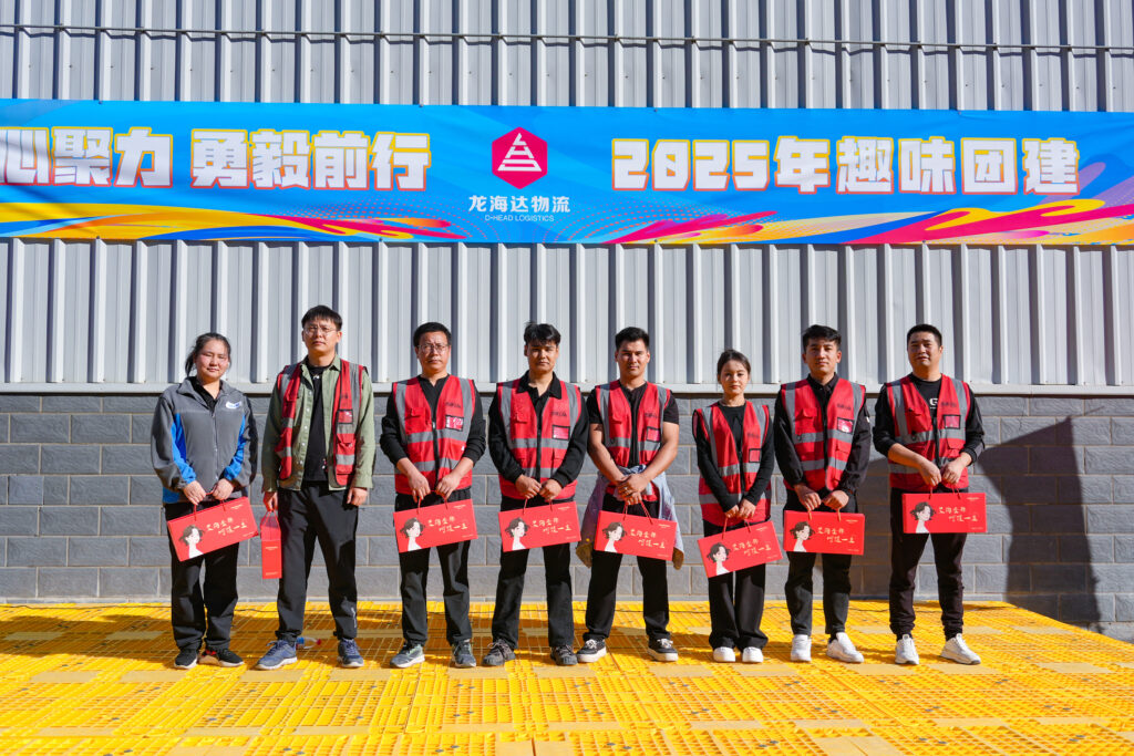 凝心聚力 勇毅前行 | 人生就是博物流2025年趣味团建